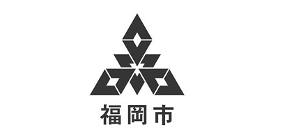 福岡市