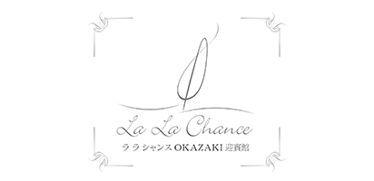 ララシャンス岡崎迎賓館